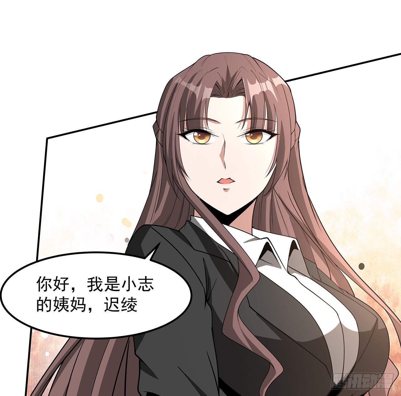 119话 一声！32