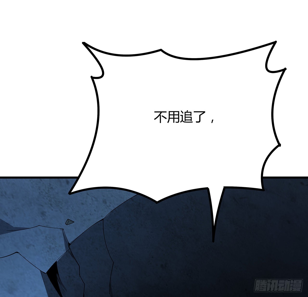 100话 师傅也有偷师的一天47
