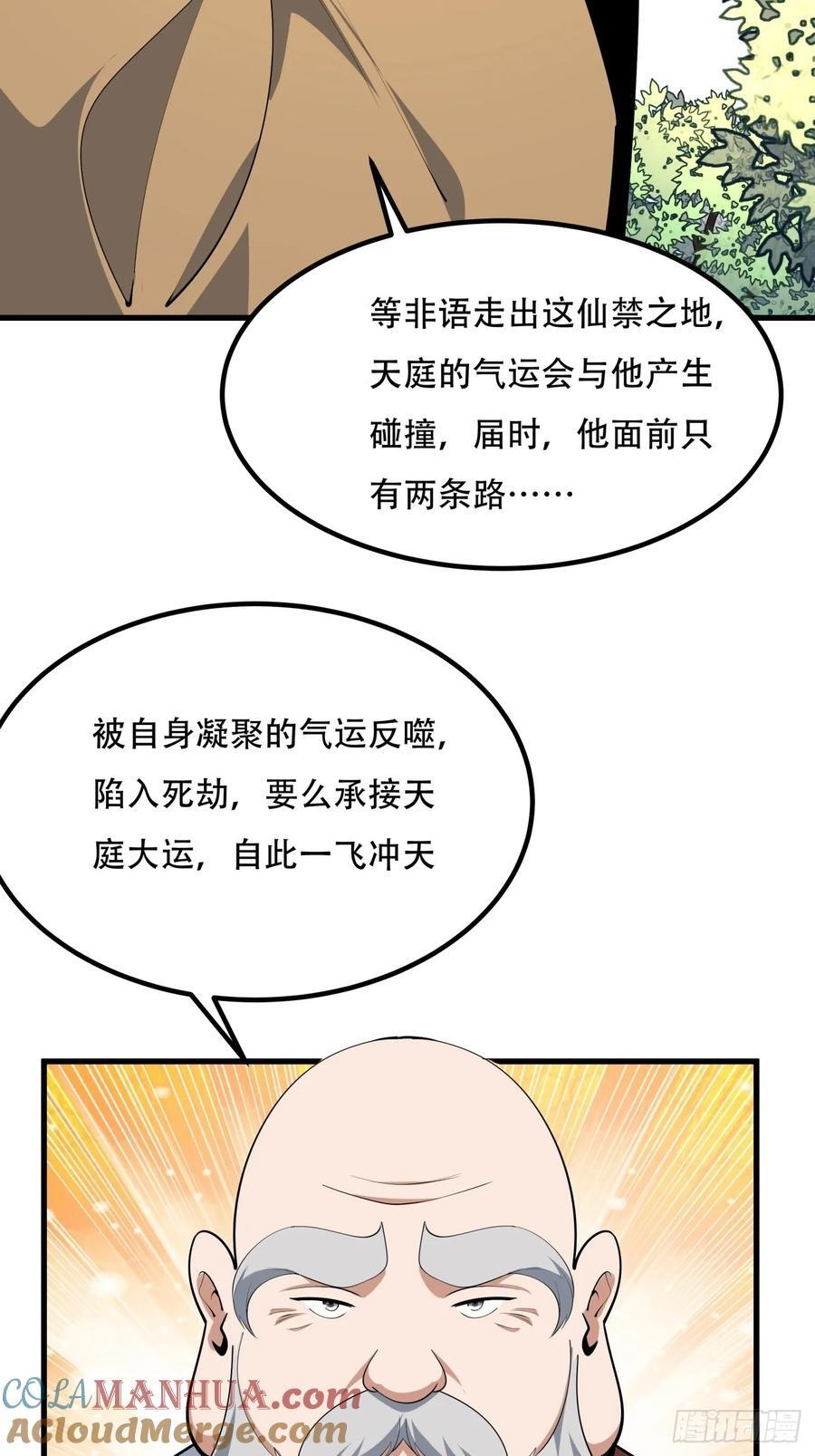 244话24