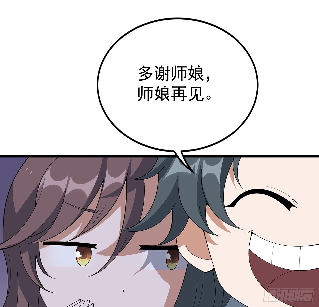 158话 亲嘴之后的事？45