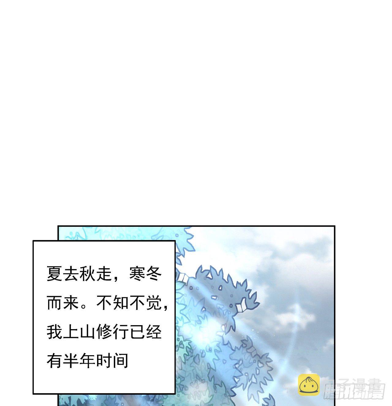 6话 元气复苏1