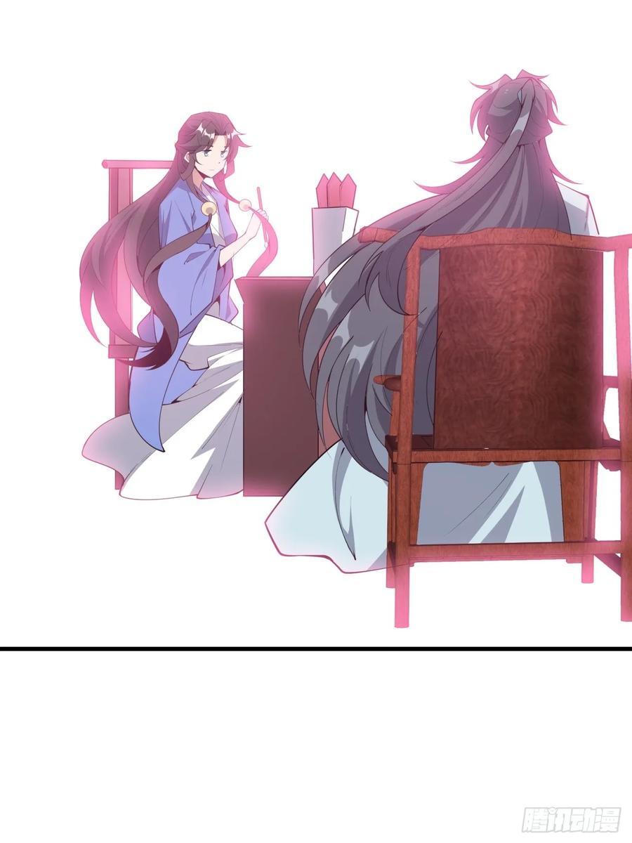 241话43