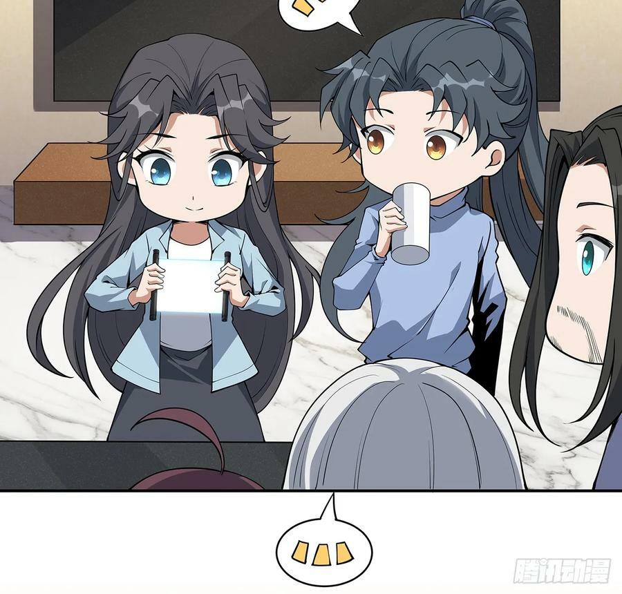 202话 怕我飘了么？11