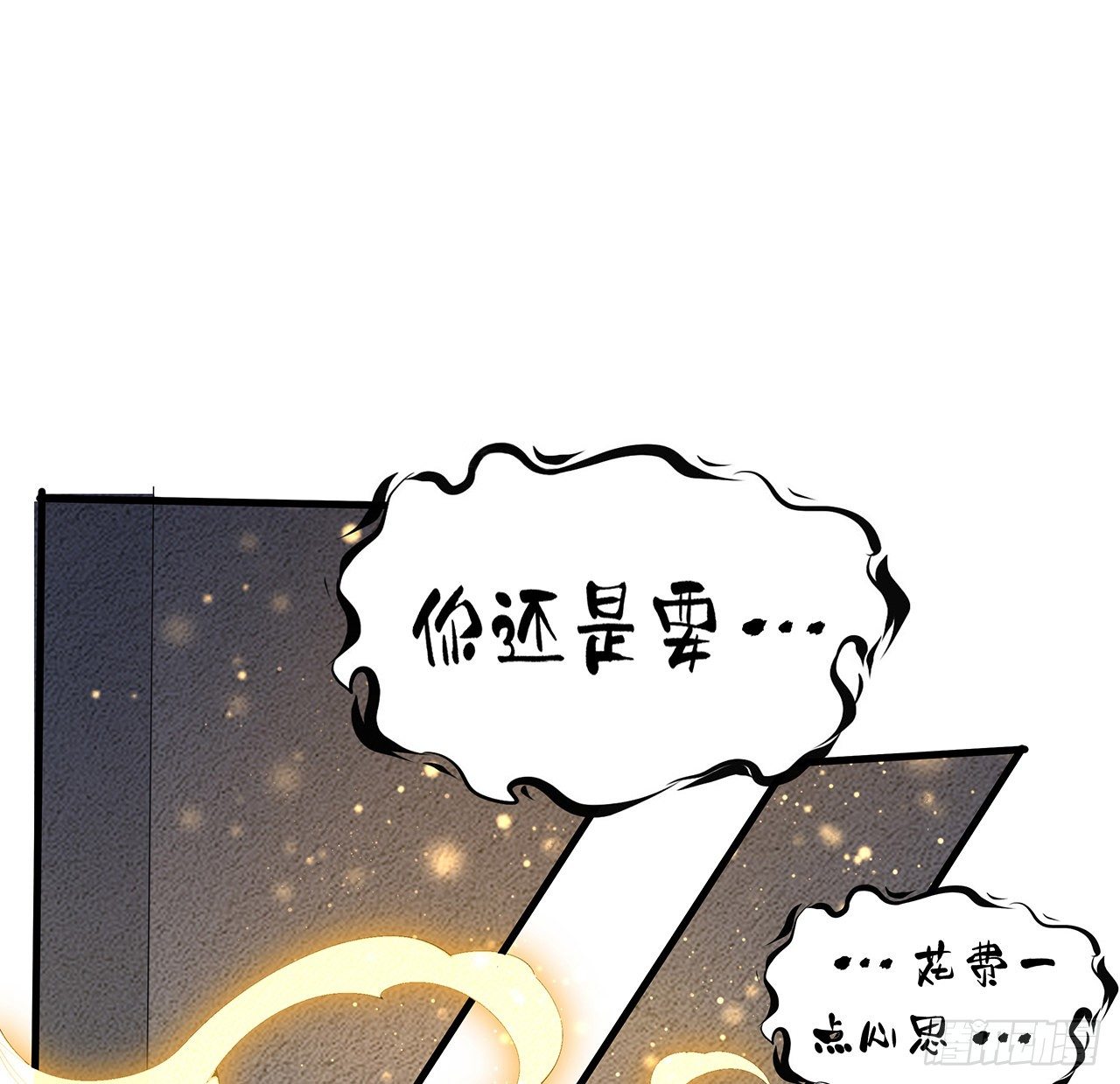 65话 终于出关38