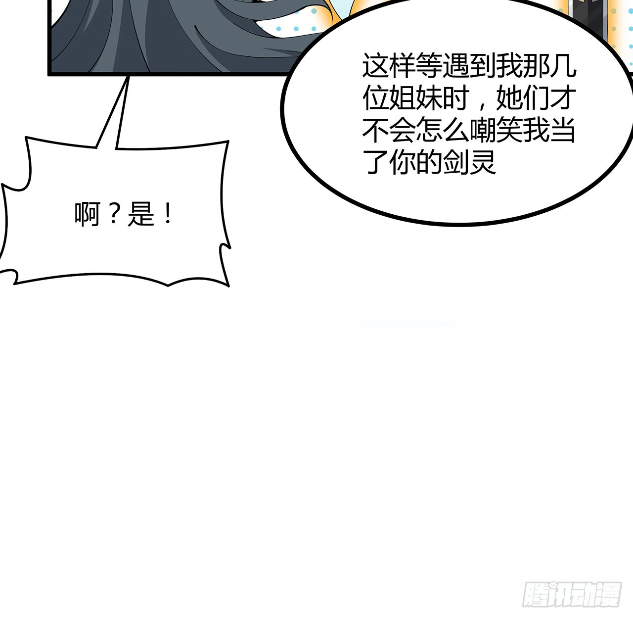 151话 也许还活着25