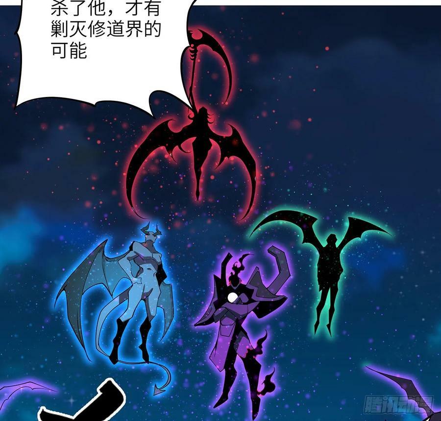 223话 你怎么知道我没有？25