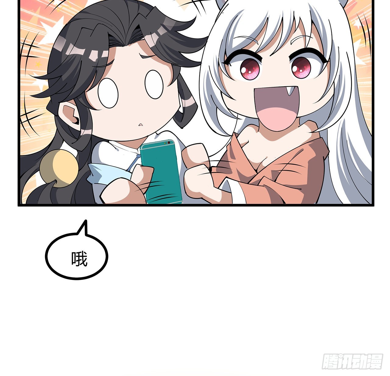 138话 狗粮够吃44