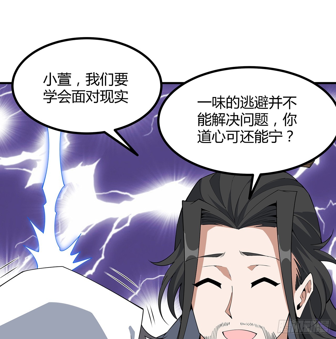 152话 孩子都开始说胡话了29