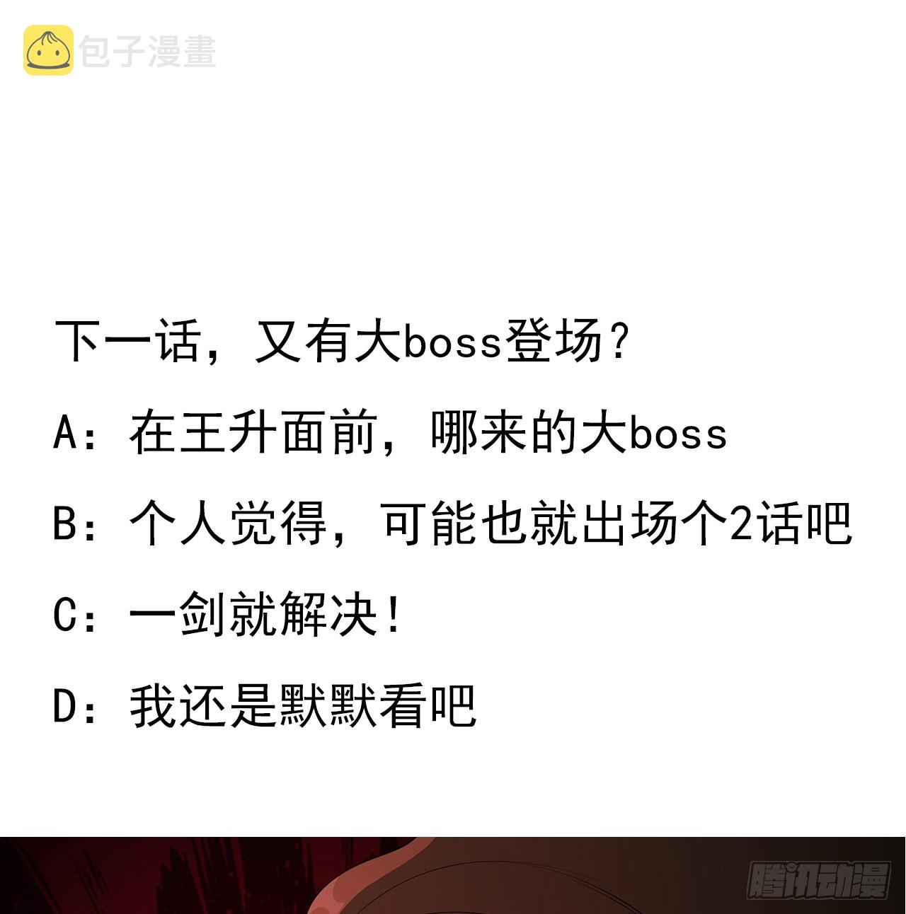 165话 我只是单纯报复64