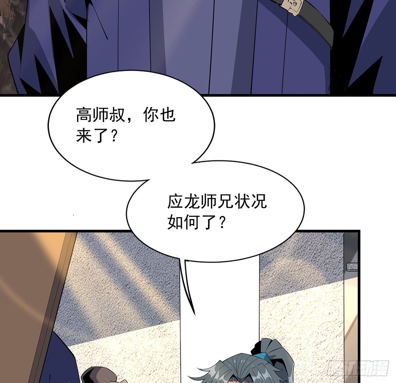 70话 如你所愿34