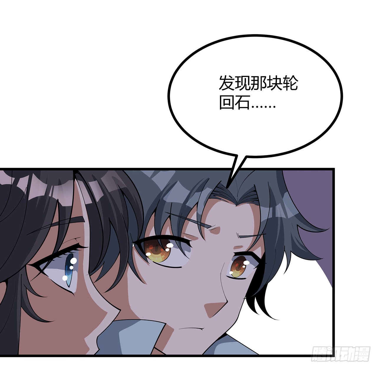 139话 唯执手中剑6