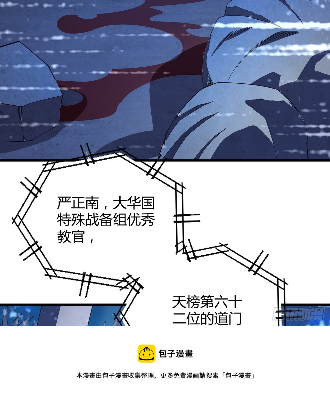 162话 速来，开战！49