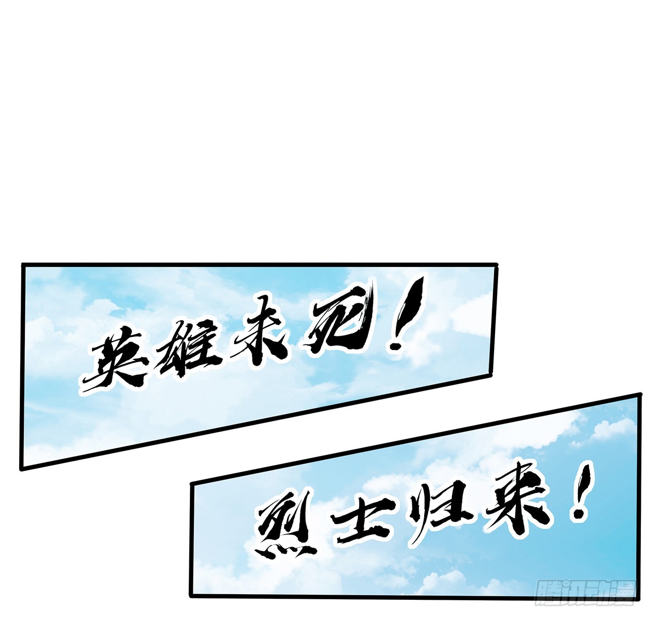 158话 亲嘴之后的事？1