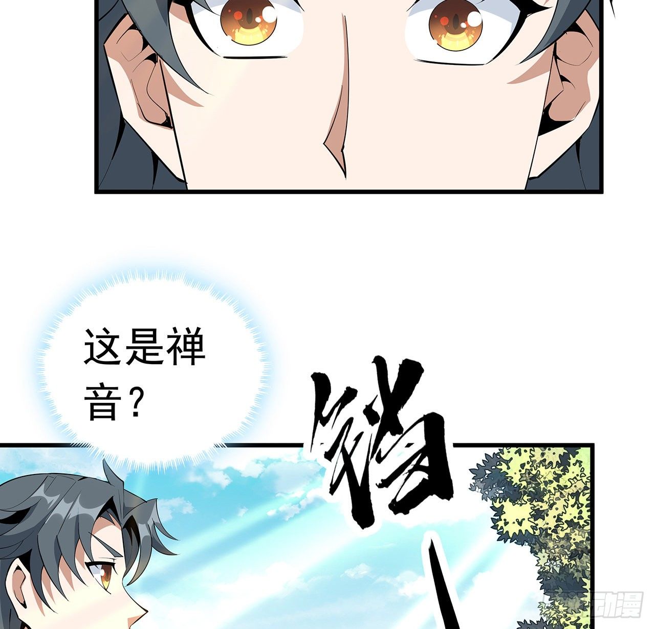 60话 为何拔剑50