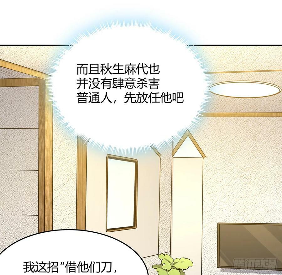 198话 突破！44