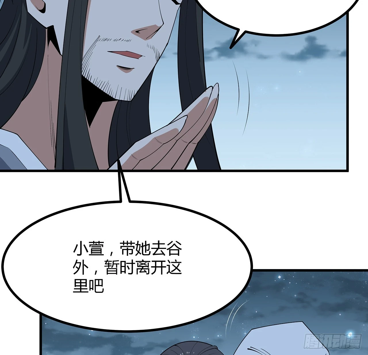 172话 两位大佬的对话52
