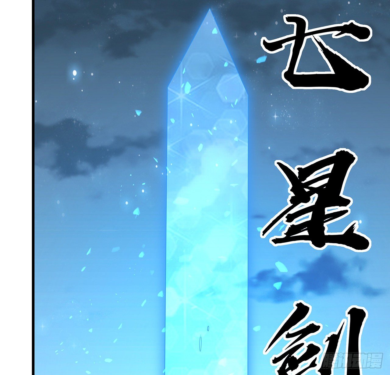 62话 一不小心就圆满56