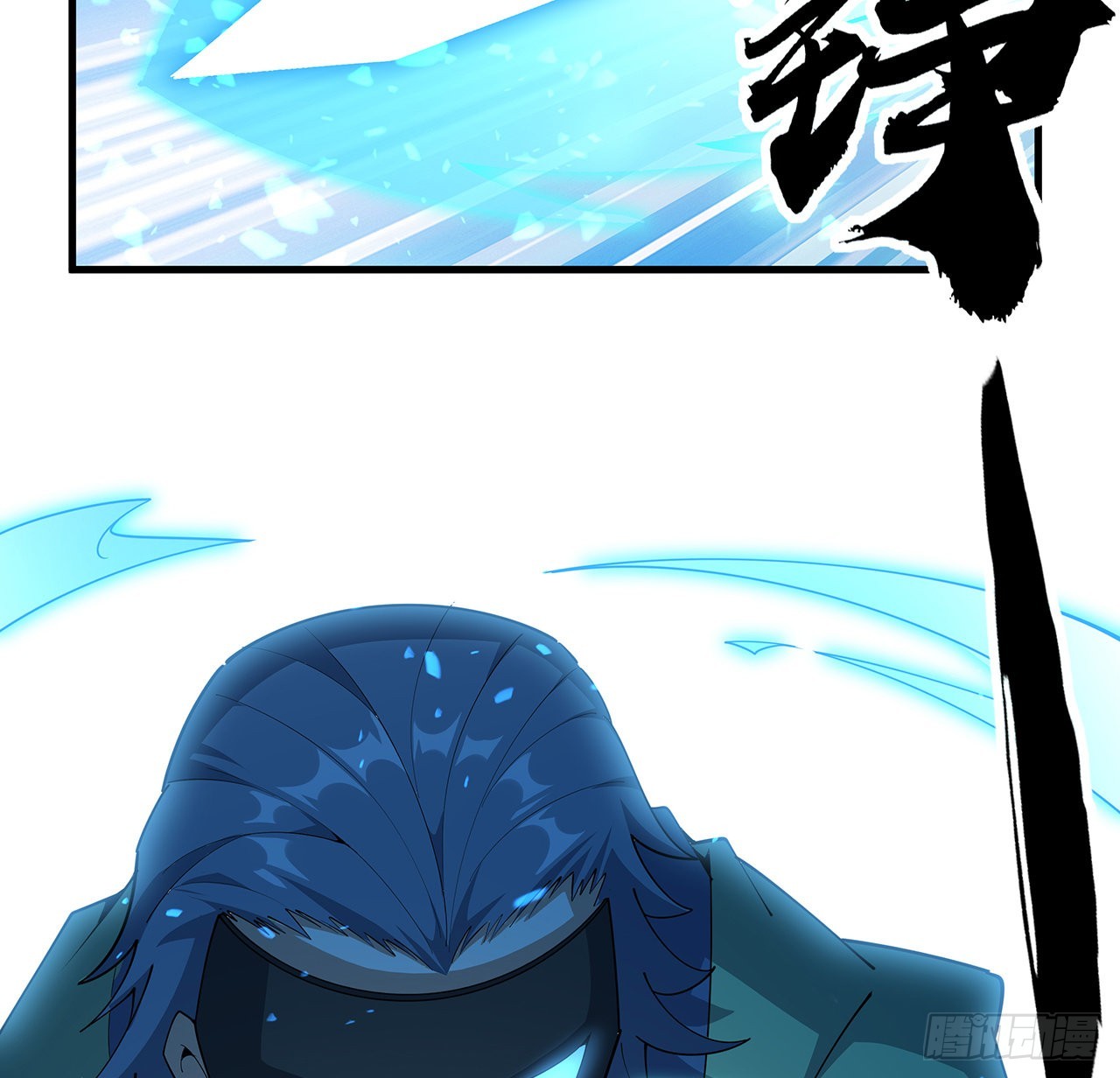 96话 咱师姐还缺跟班么？48