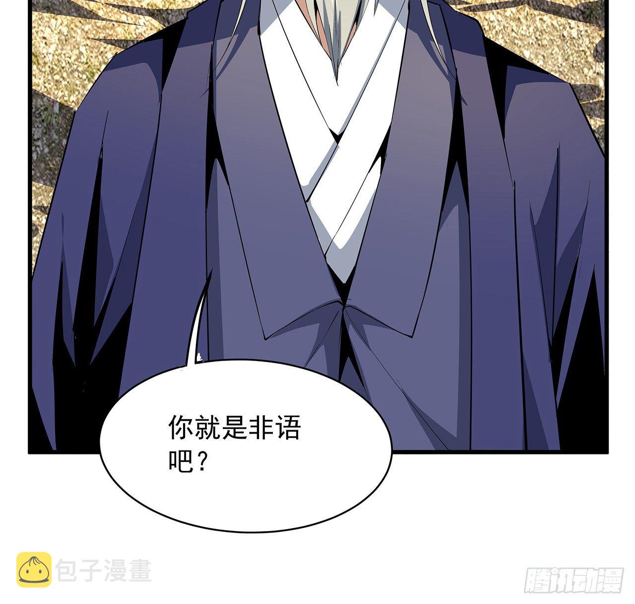 37话 缘分妙不可言12