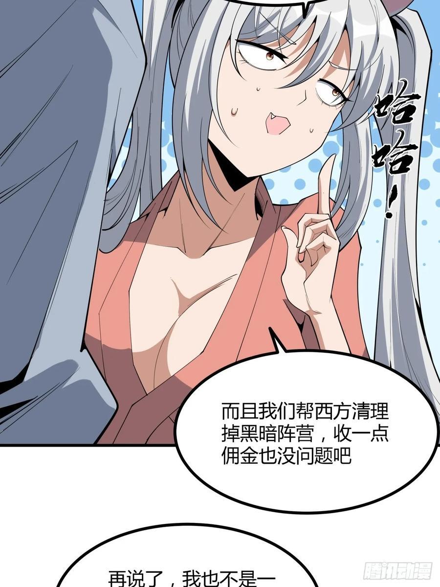 238话13
