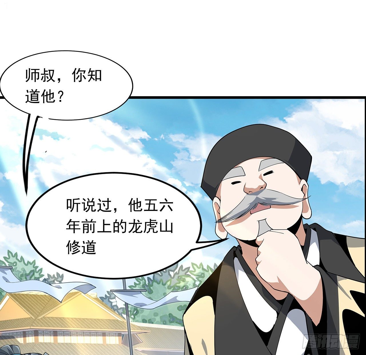 14话 那位武当耍剑的59