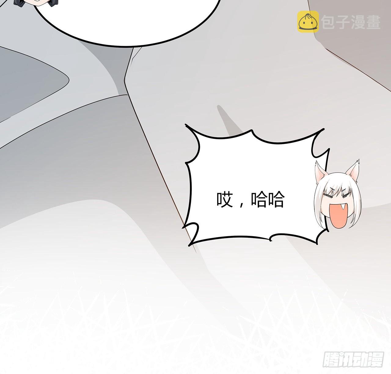 109话 初吻？？！23