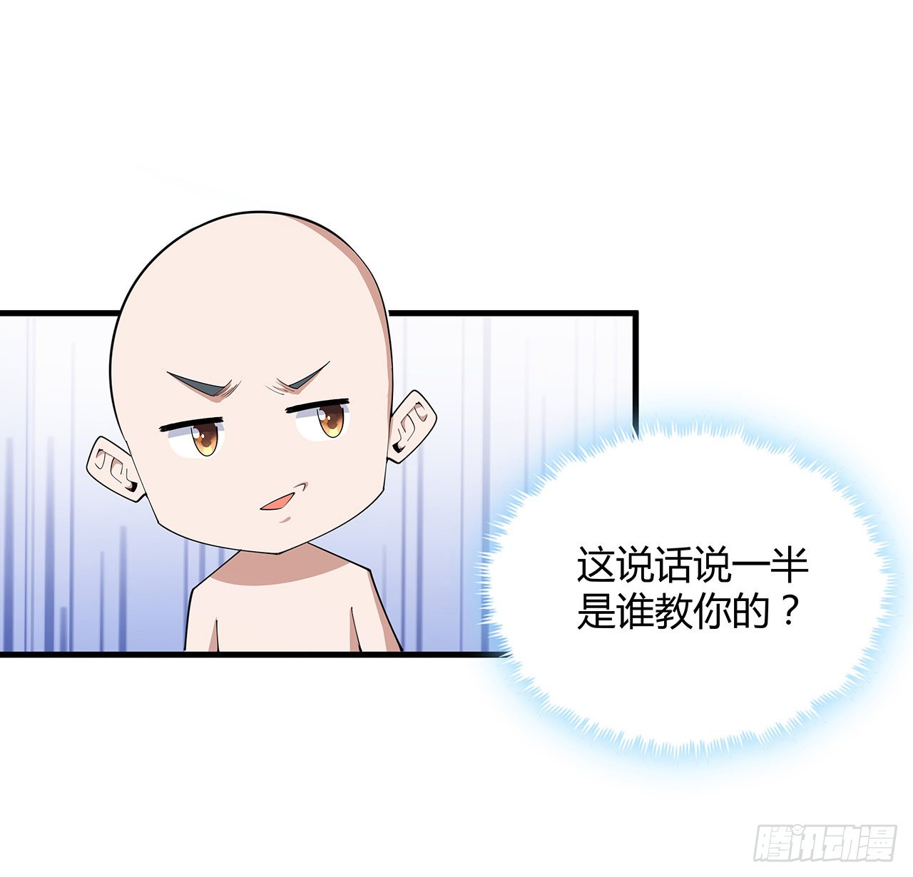 148话 两千年？！40