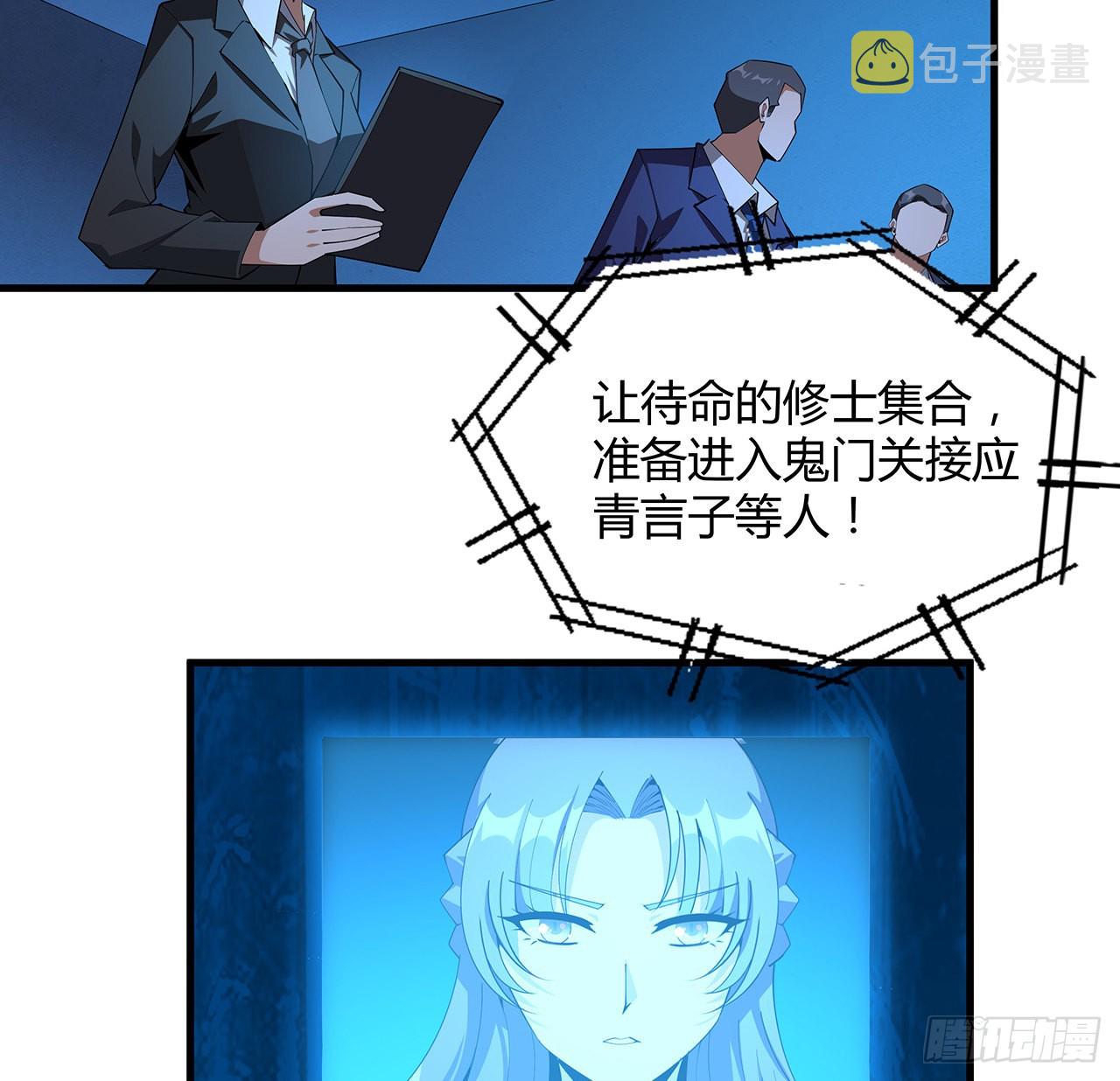 135话 师姐抱紧我47