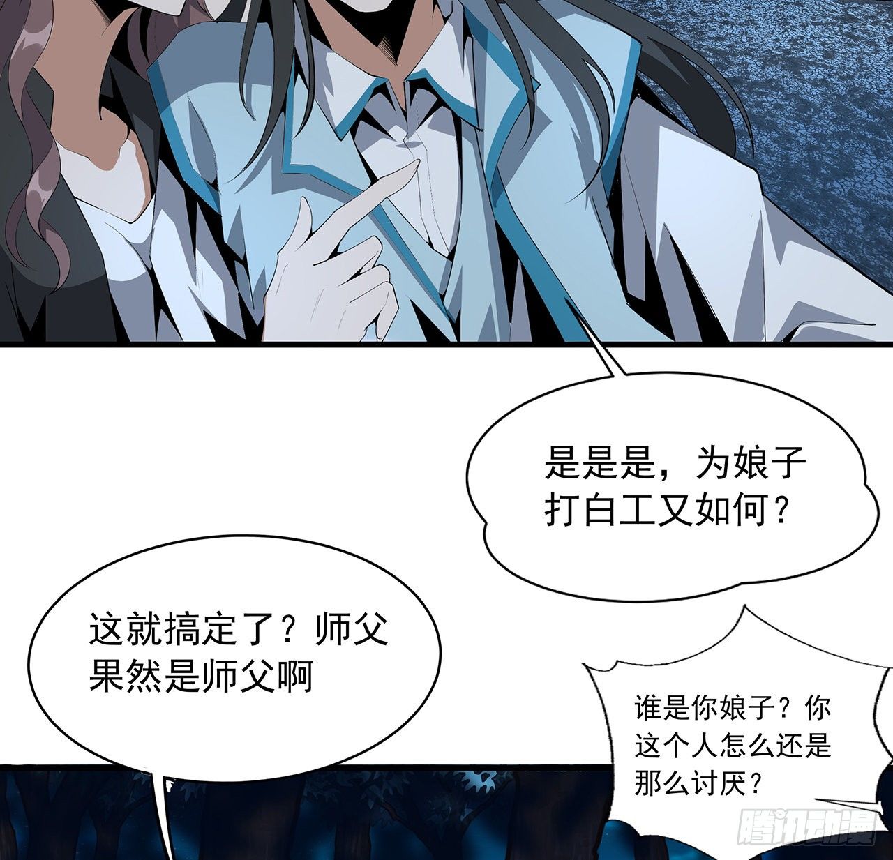 60话 为何拔剑2