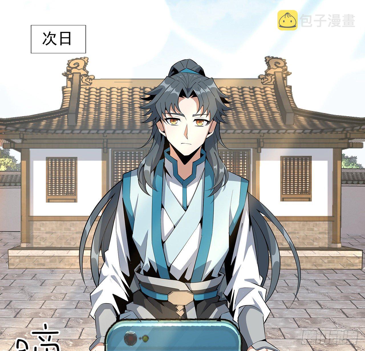67话 武当失火19