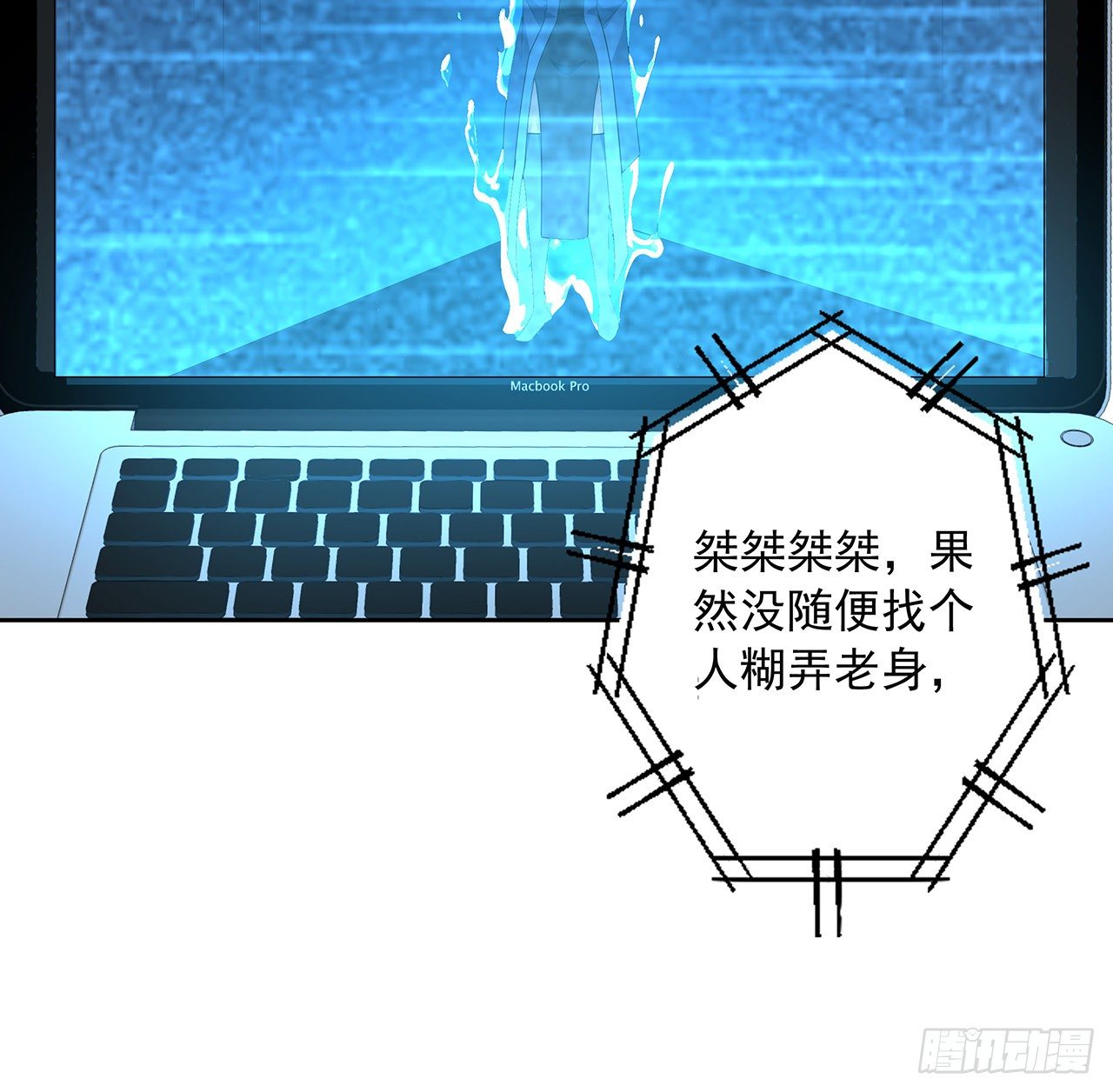 49话 我们一起46