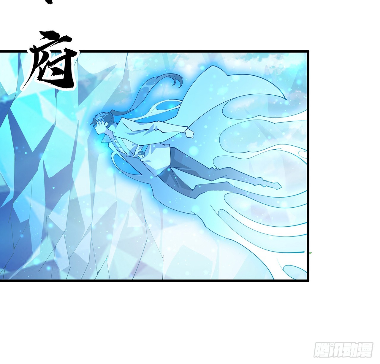 150话 共同致富53