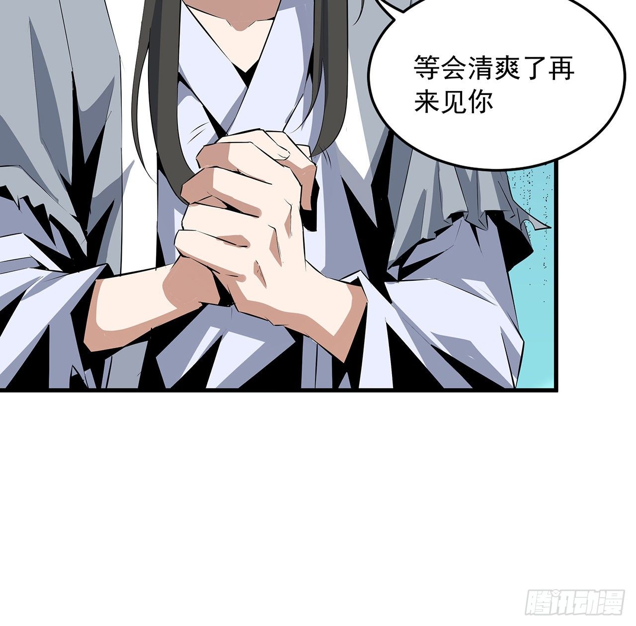 51话 是我，如何？7