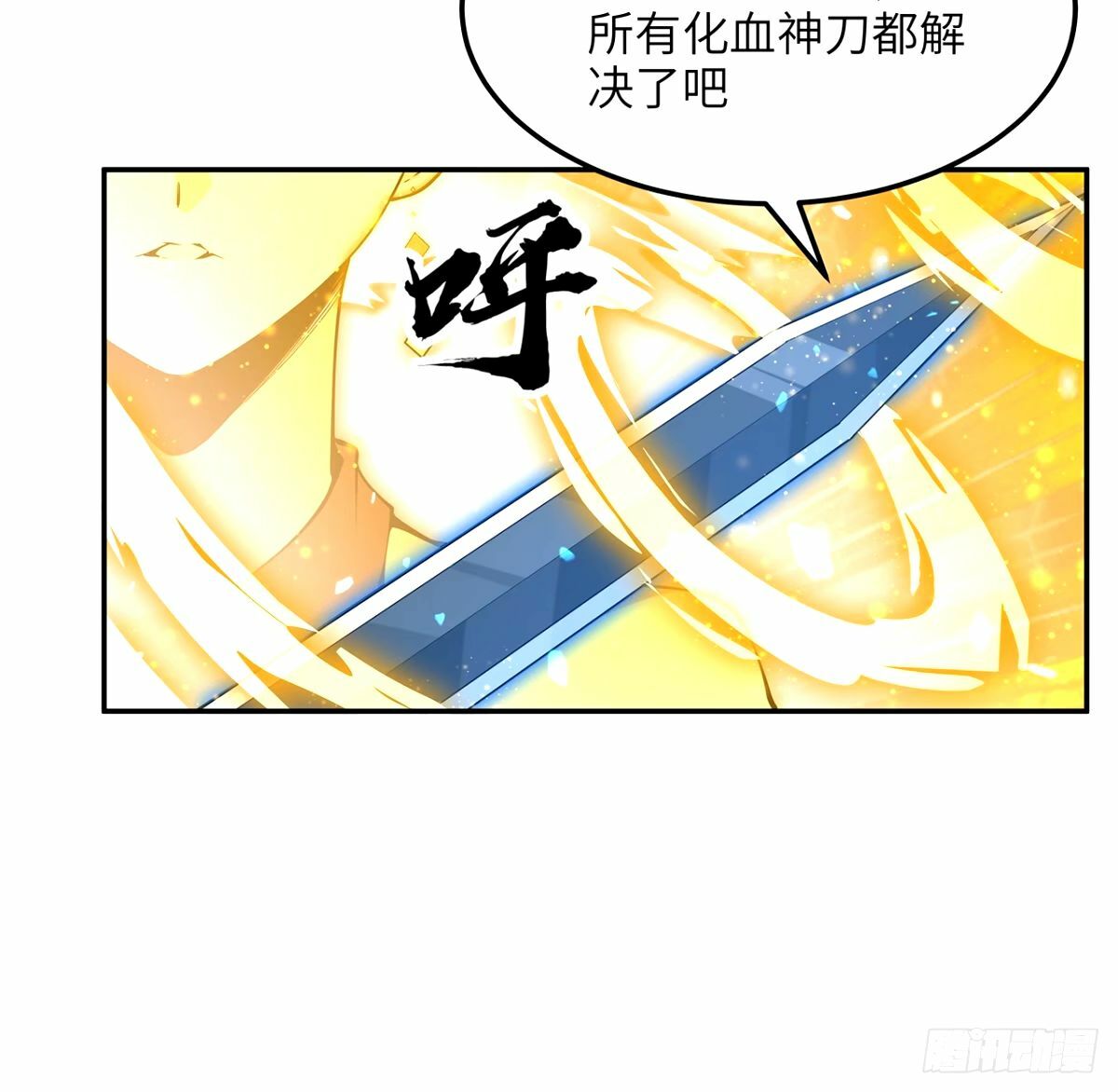 212话 要不先去放松一下？38