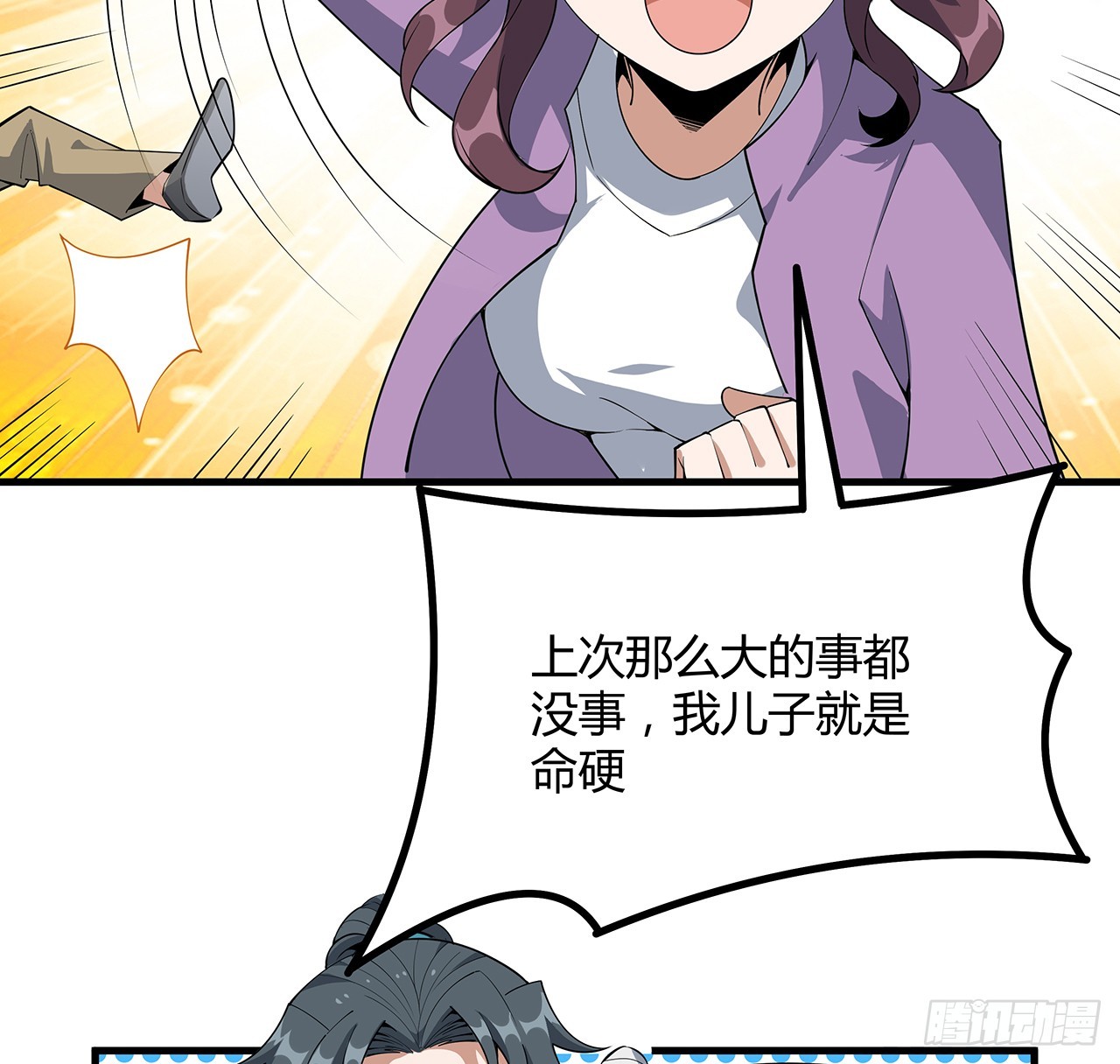 162话 速来，开战！19