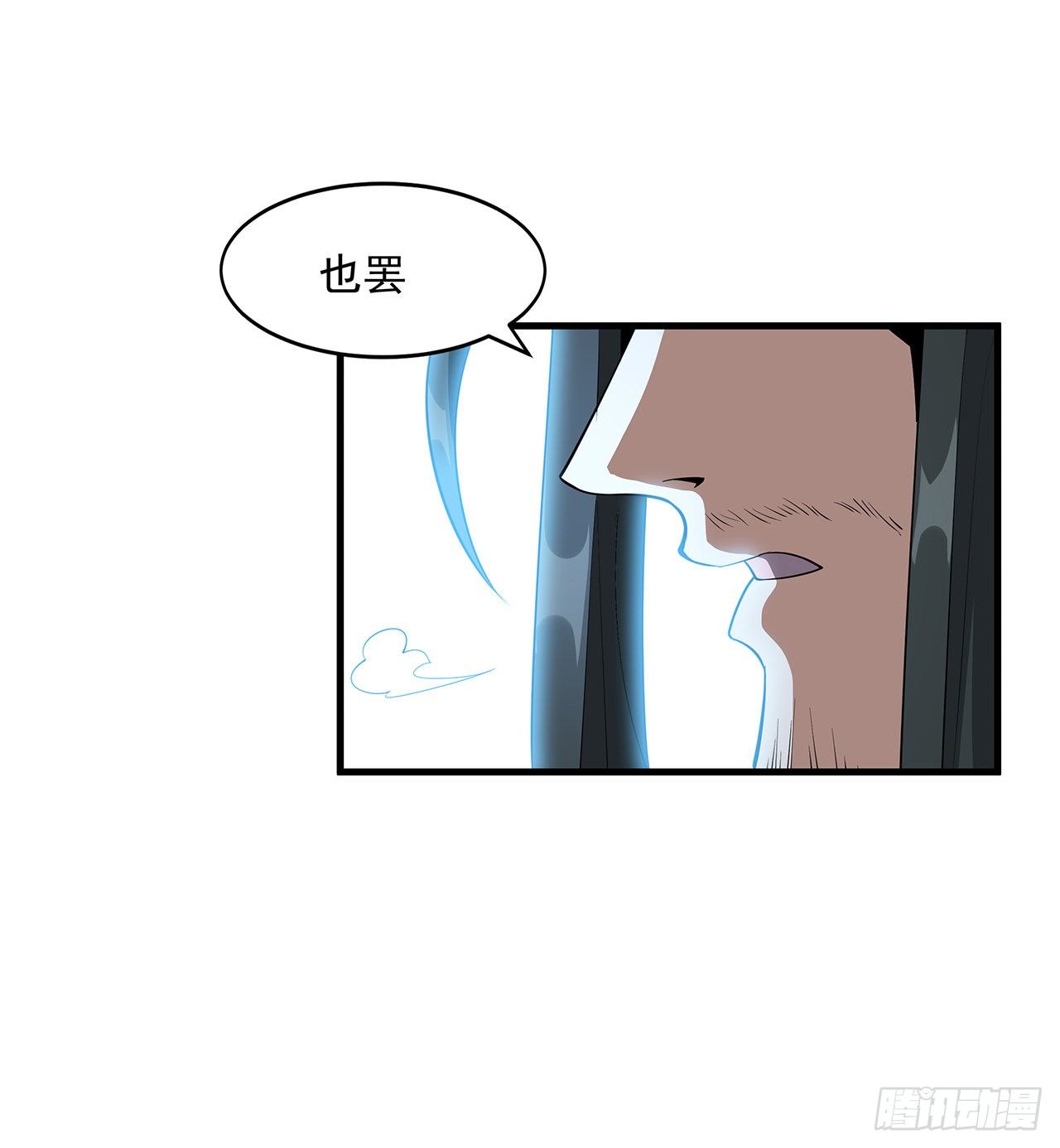 59话 你折磨得我快疯了25
