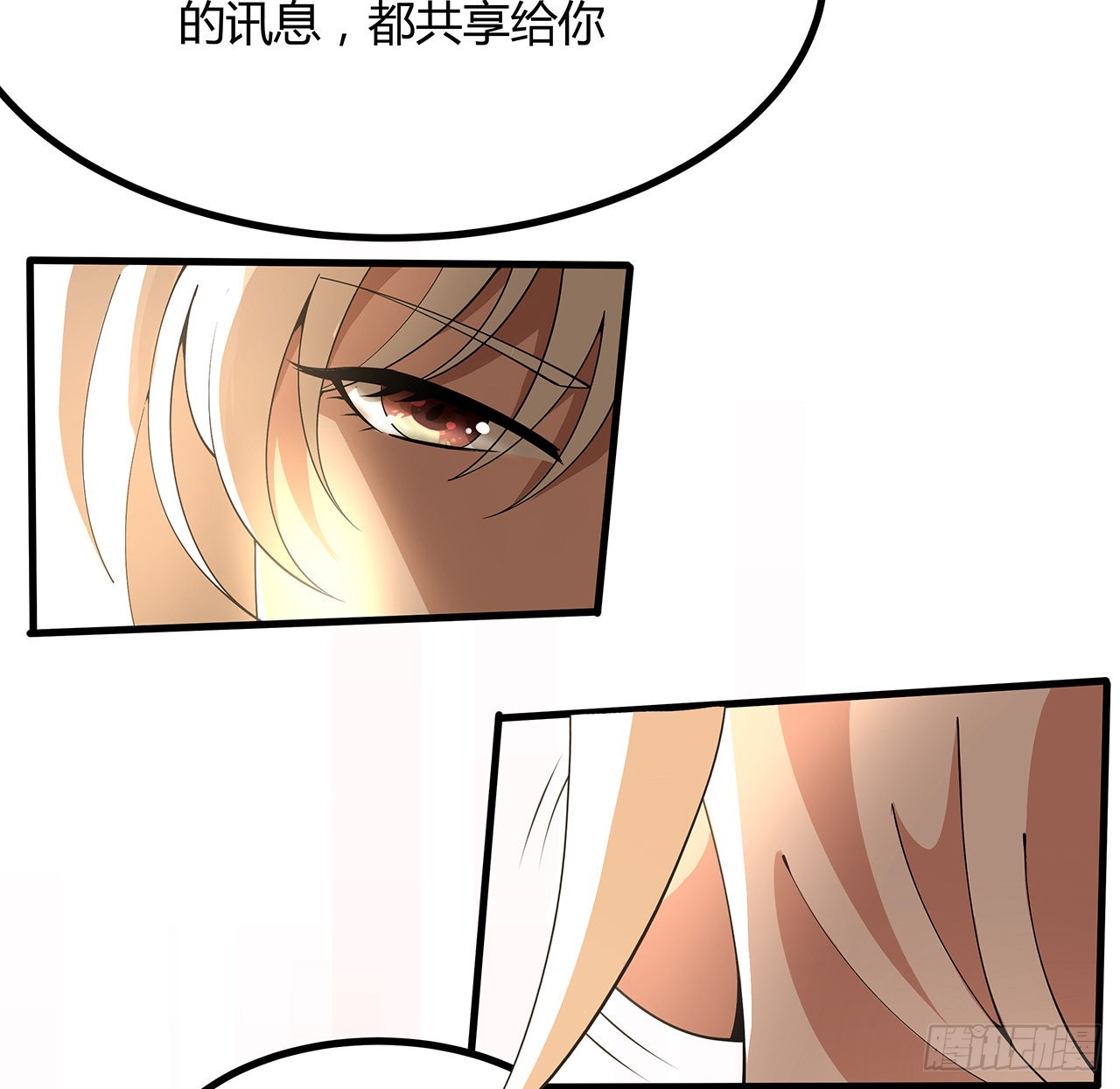 114话 亲亲来一个22