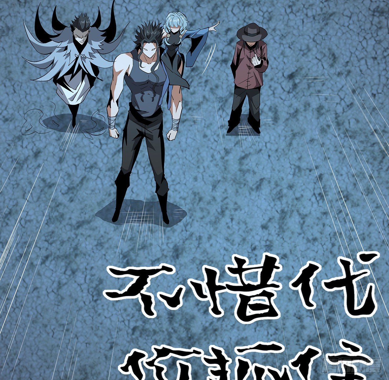54话 这叫兵不厌诈22