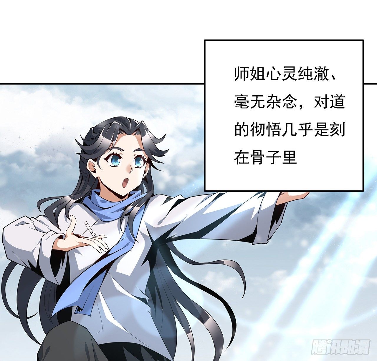 6话 元气复苏4