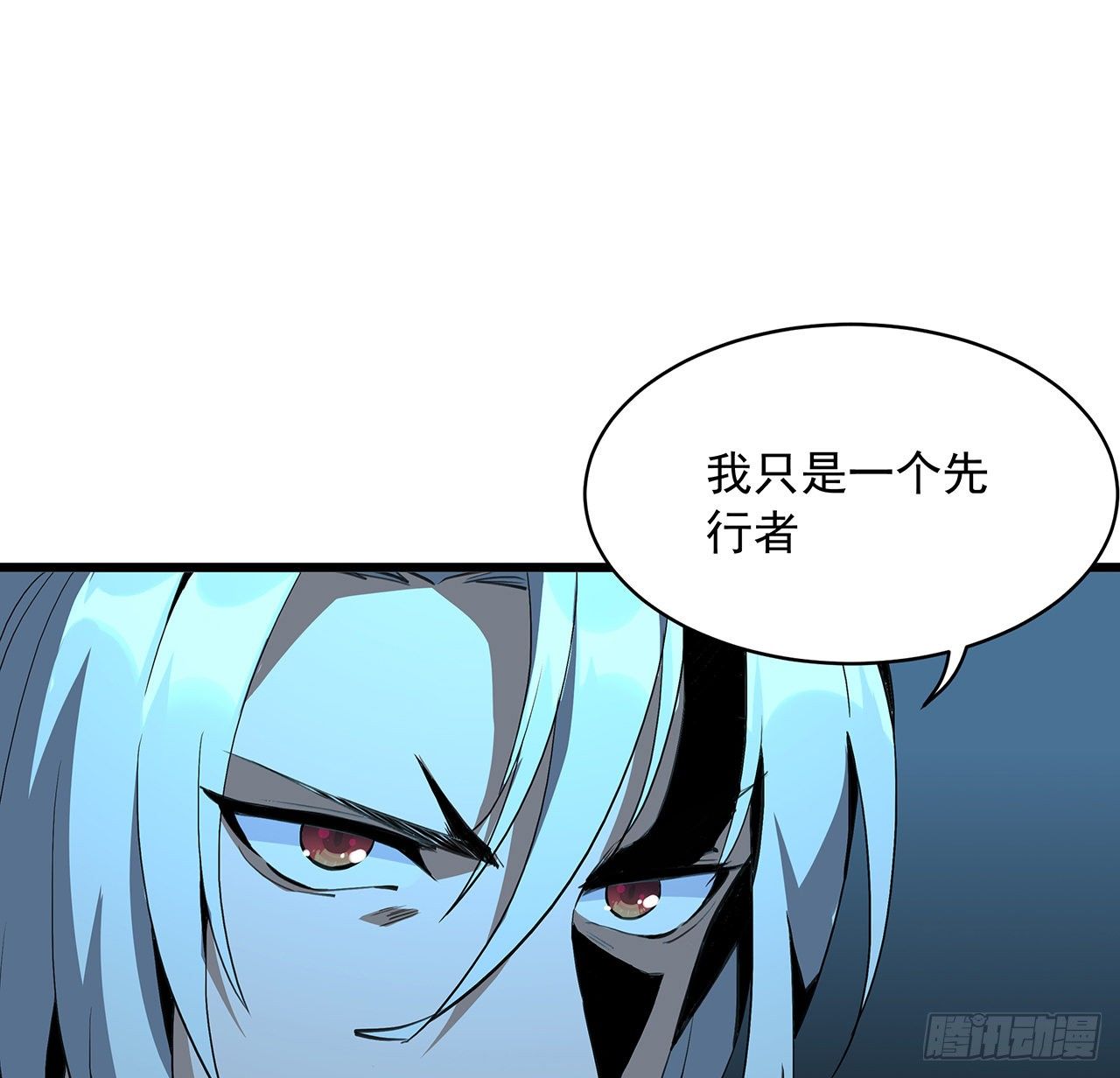 46话 师姐：敢受伤，你等着13