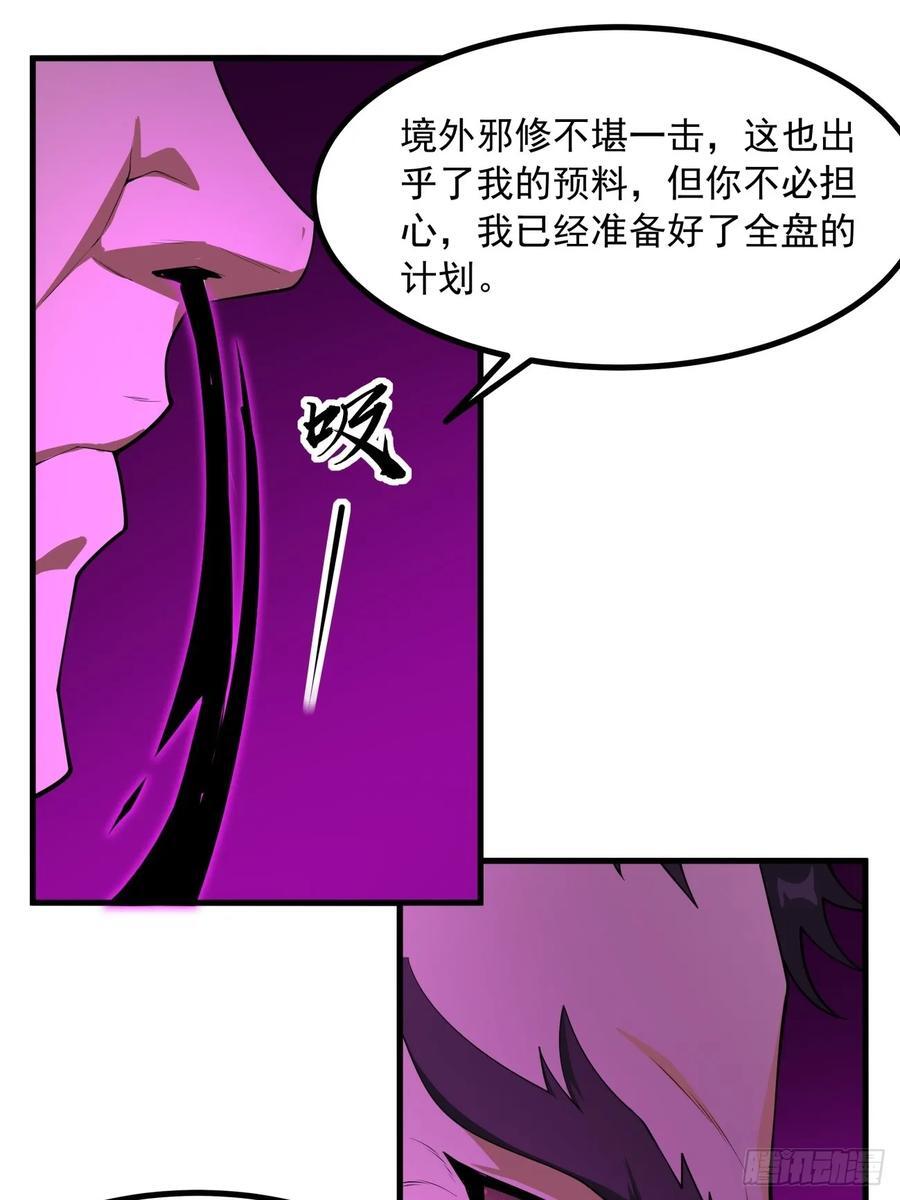 240话15