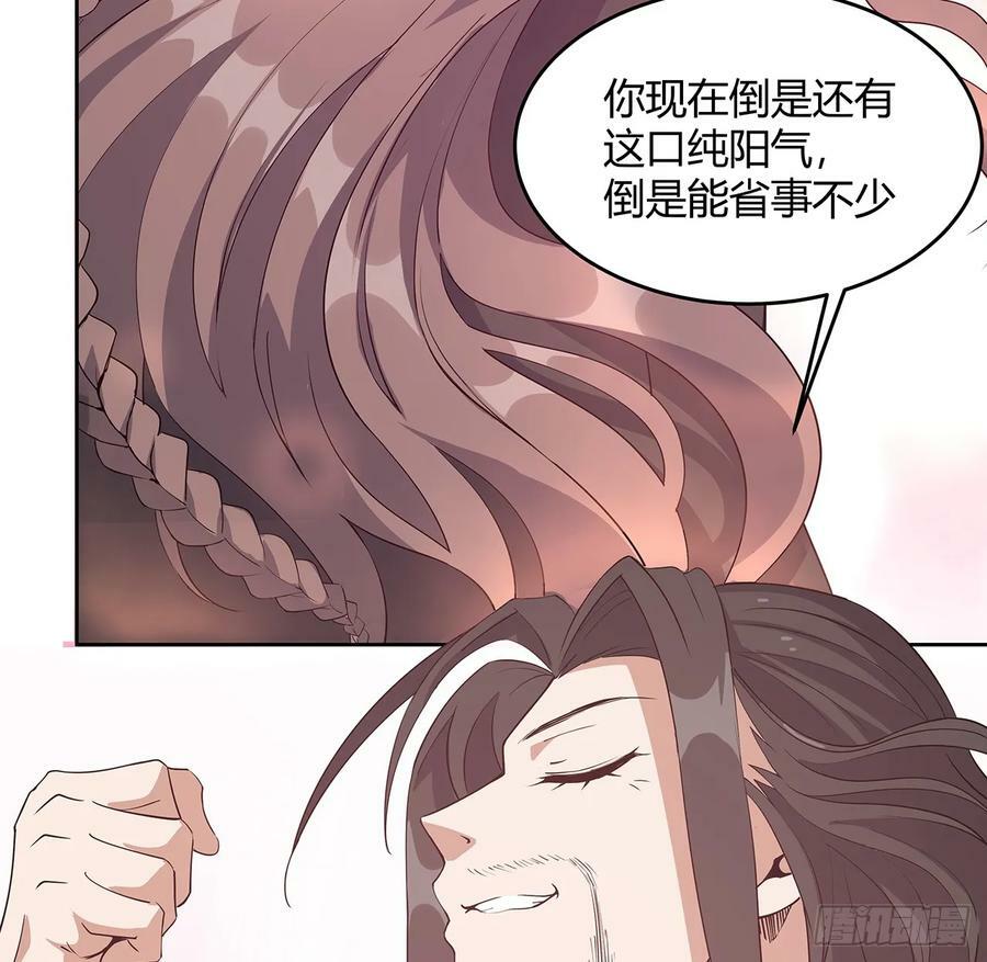 190话 “阴阳”要调和呀22