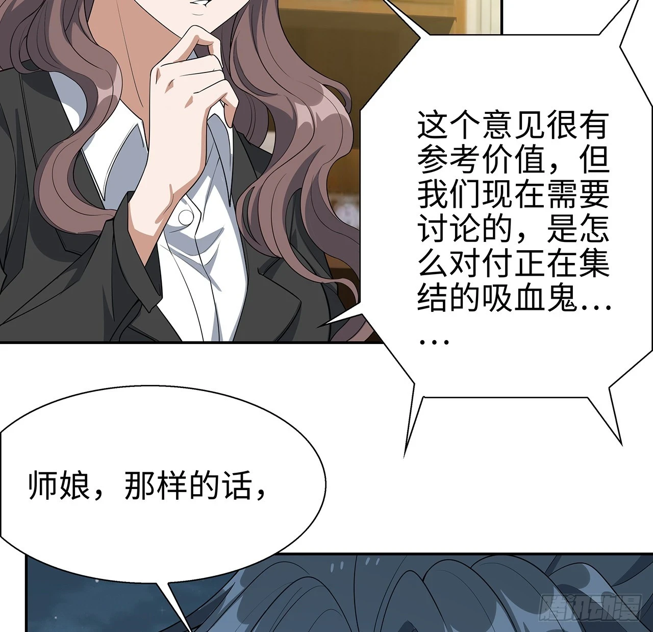 168话 师姐你怎么看？64