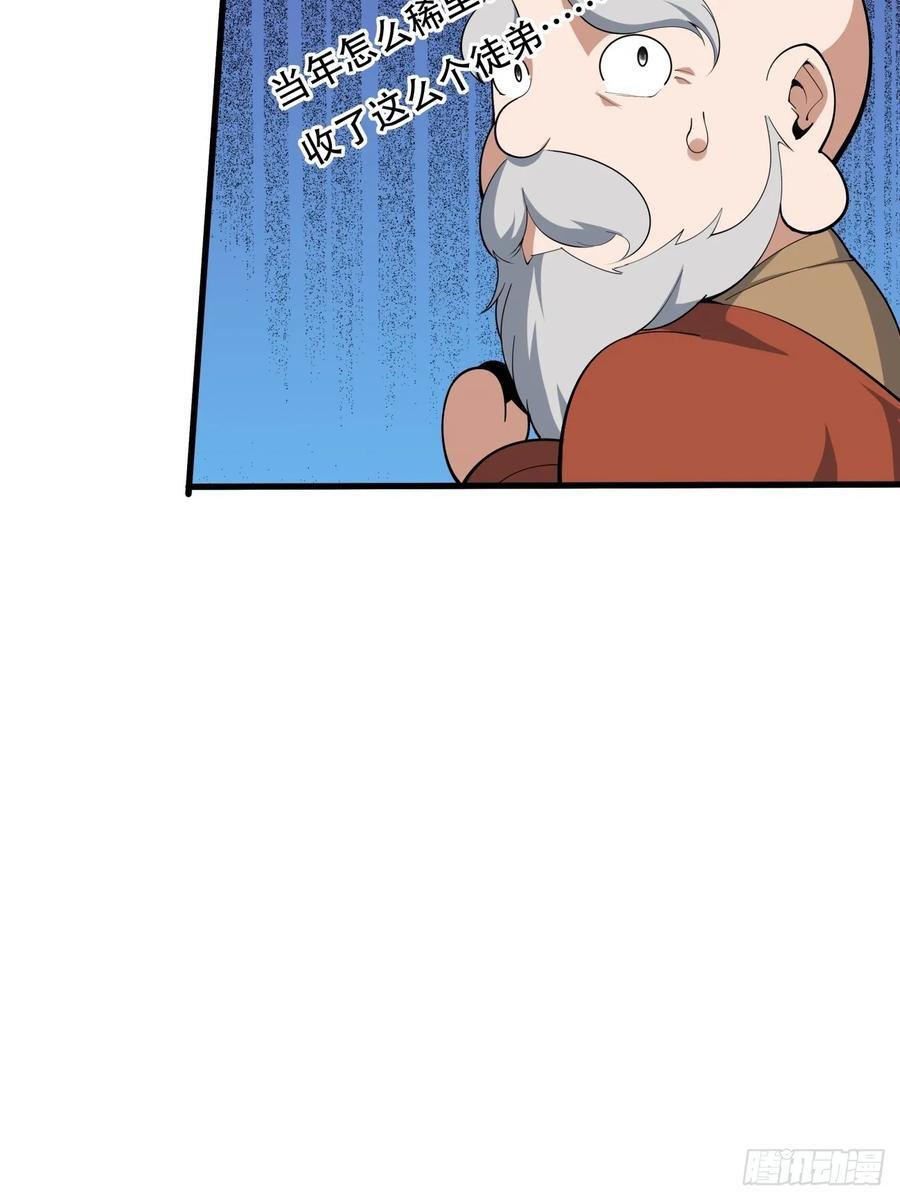 244话33