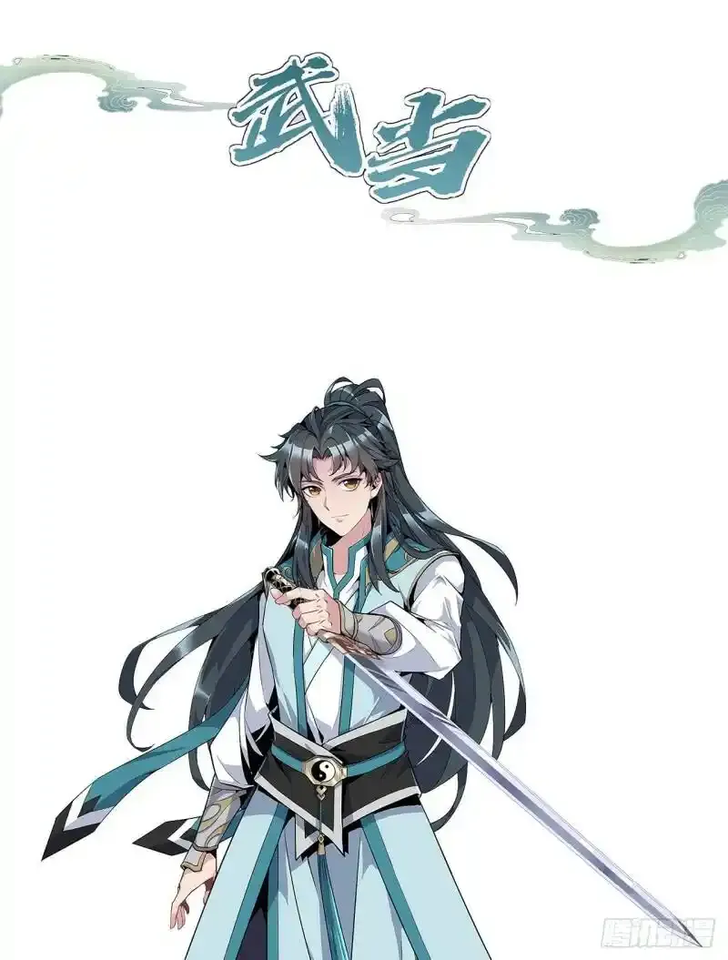 上线预告5