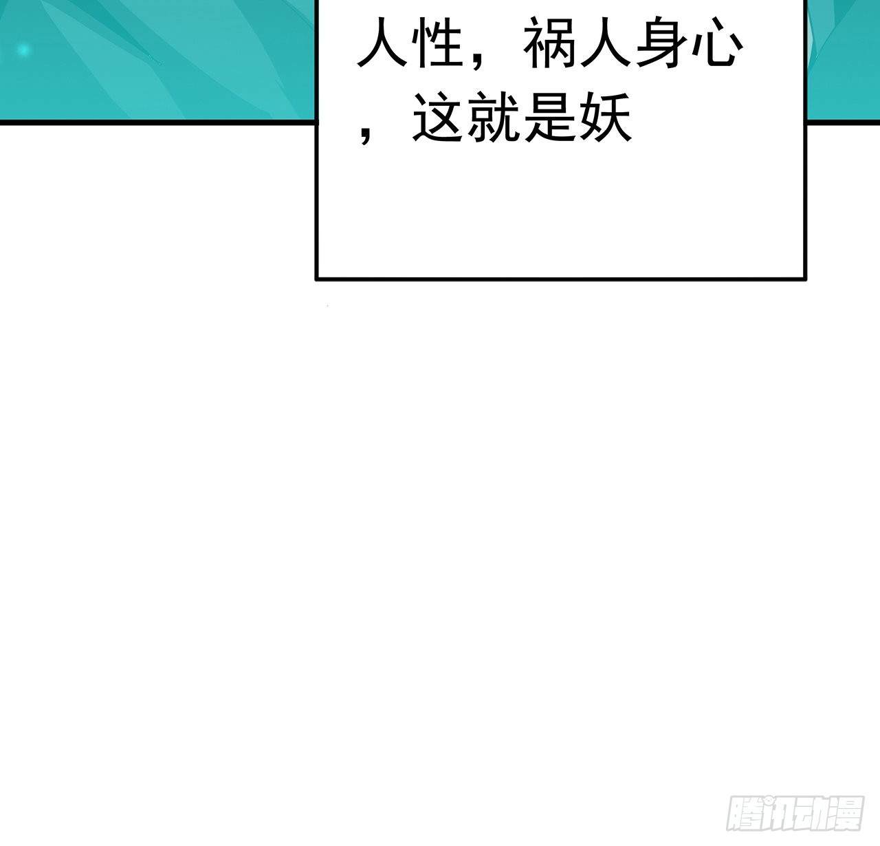 85话 呀屎啦你5