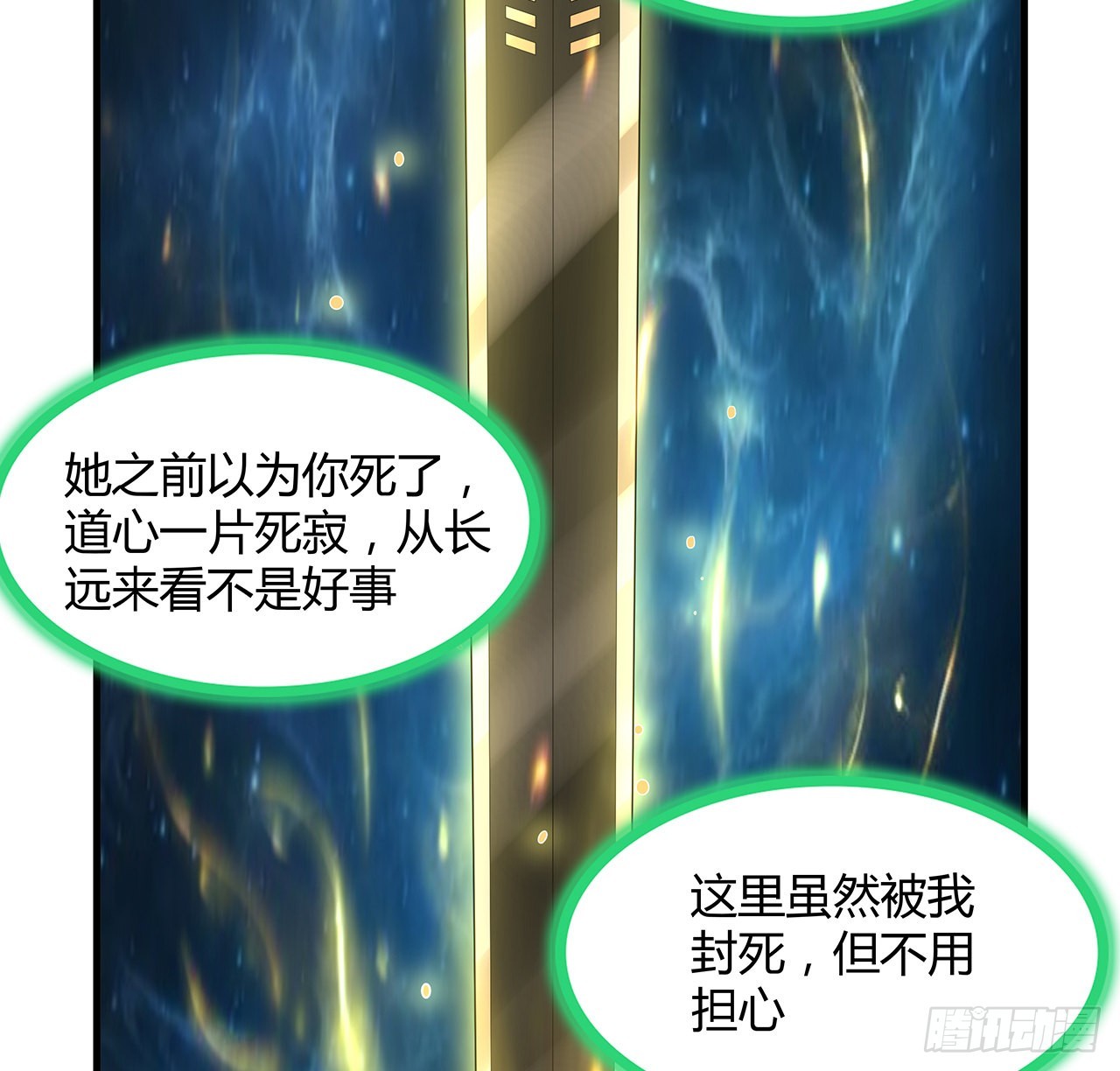 148话 两千年？！52