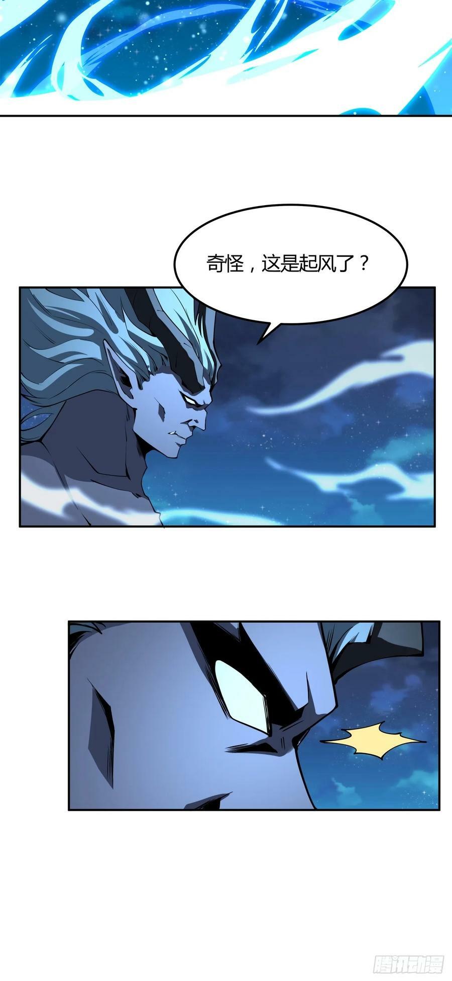 228话7