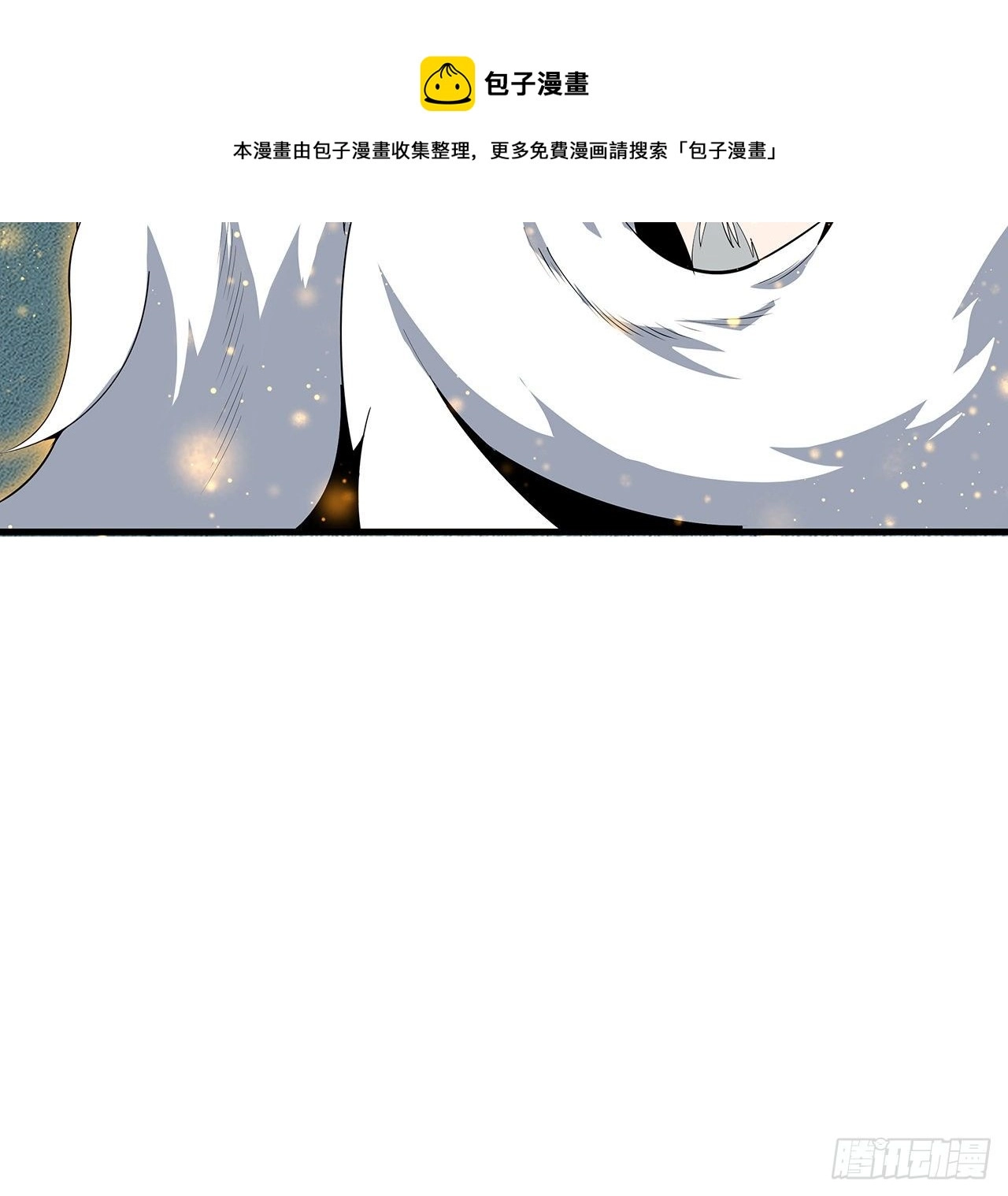 66话 终身荣誉长老8