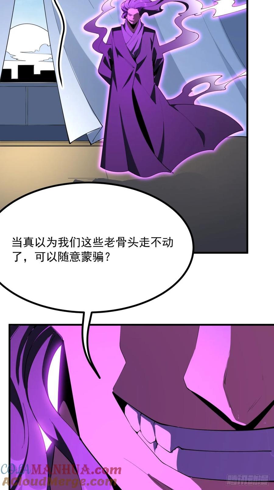 240话4